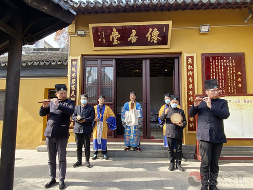 苏州城隍庙开展冬至日恭贺玉清元始天尊宝诞活动