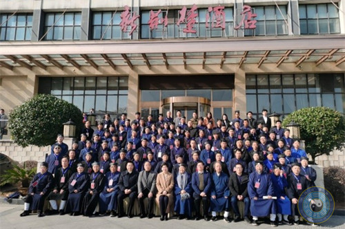 黄冈市道教协会第四次代表会议召开