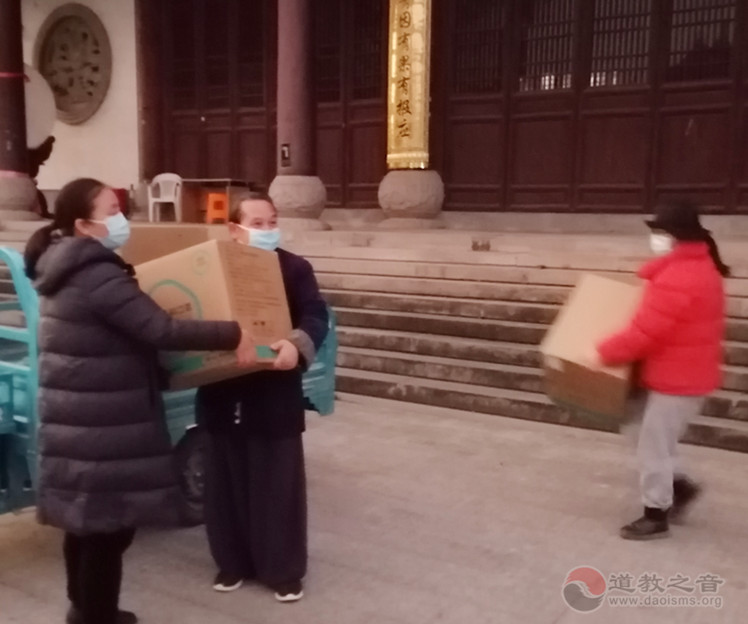 绍兴市道教协会捐赠物资支援疫情防控一线