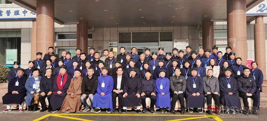 聊城市道教协会第二次代表会议在东昌宾馆召开