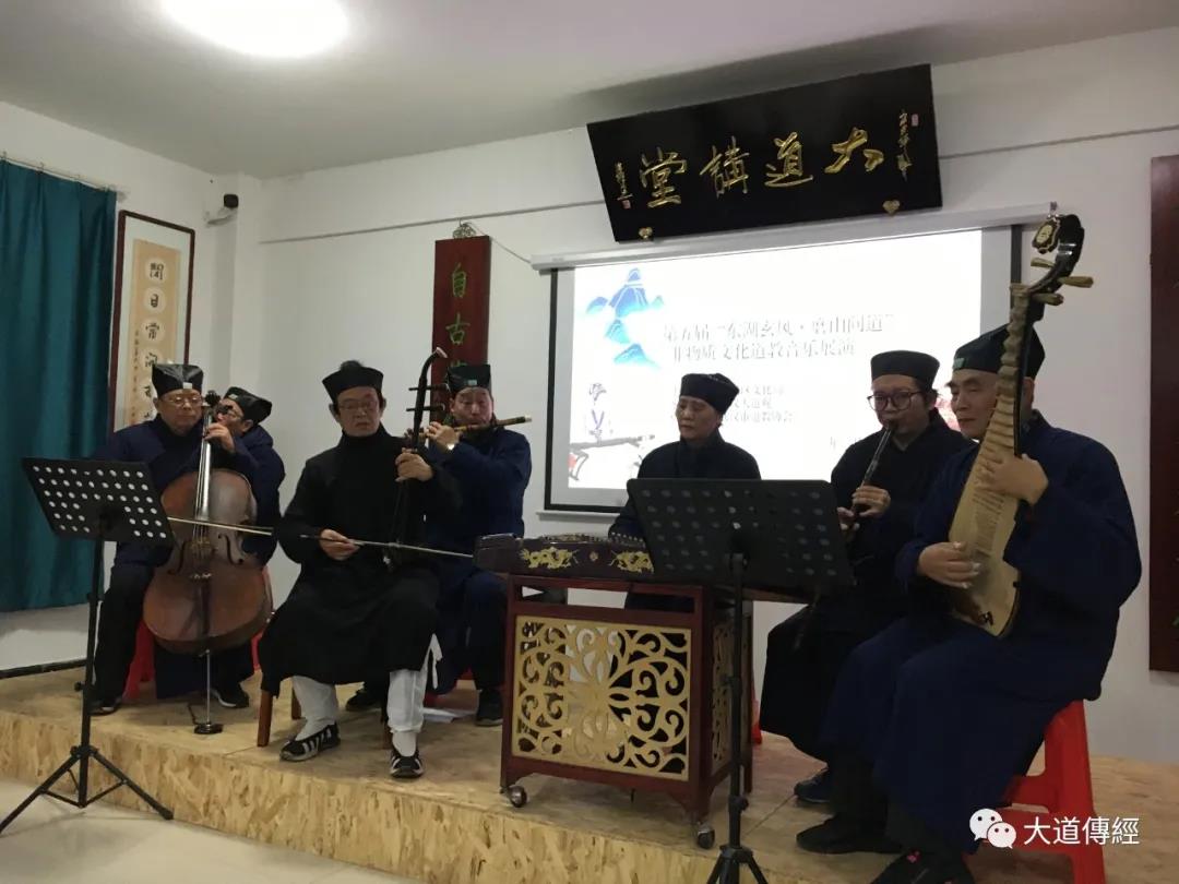 武汉大道观圆满举办第六届武汉市非物质文化遗产道教音乐（全真派）展演活动