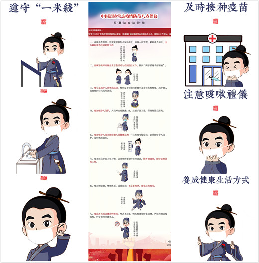 道教之音。