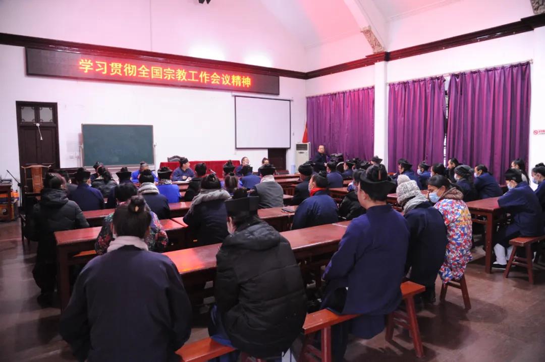 武汉长春观全员学习贯彻全国宗教工作会议精神