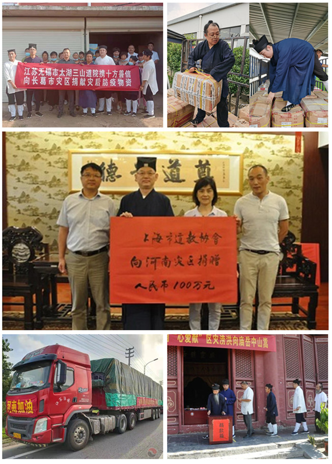百年同风雨，携手新征程：2021道教界大事盘点