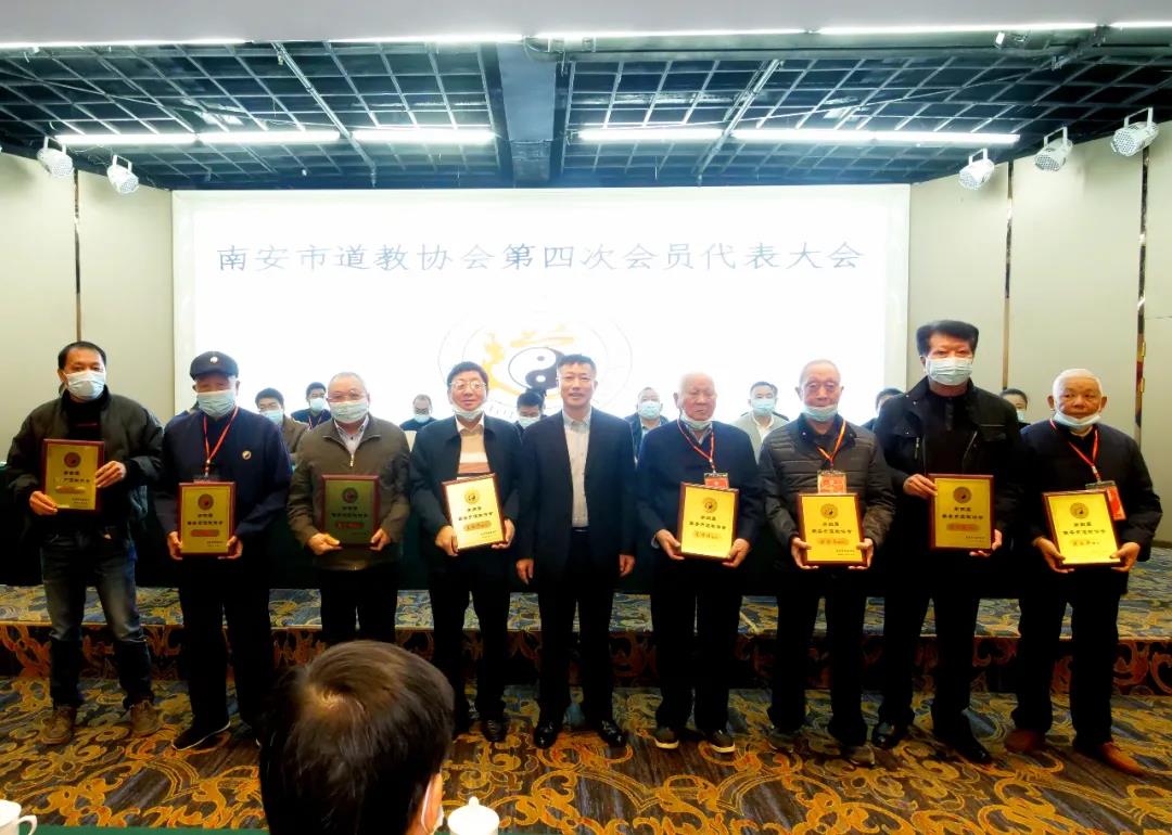 南安市道教协会换届，杨昌仕连任会长