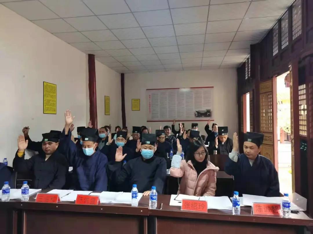 临沧市临翔区道教协会召开第六次代表会议