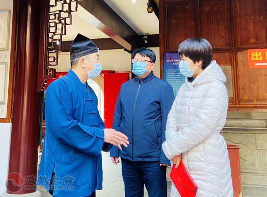 上海市黄浦区委常委、统战部长卢正到上海白云观走访