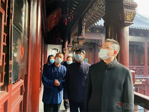 上海市黄浦区委常委、副区长赵勇走访调研上海白云观