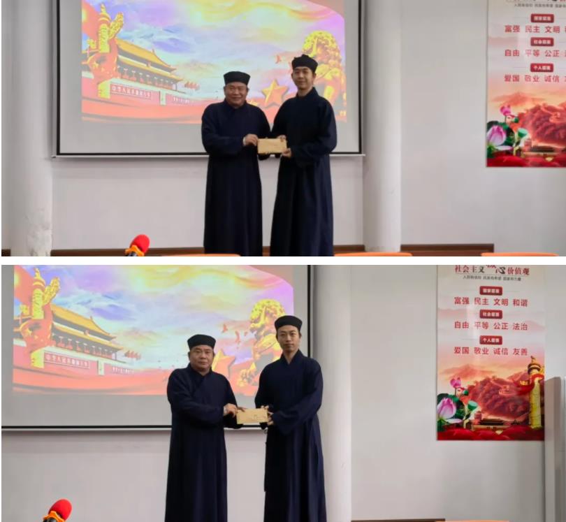 广东道教学院举行2022年新年茶话会