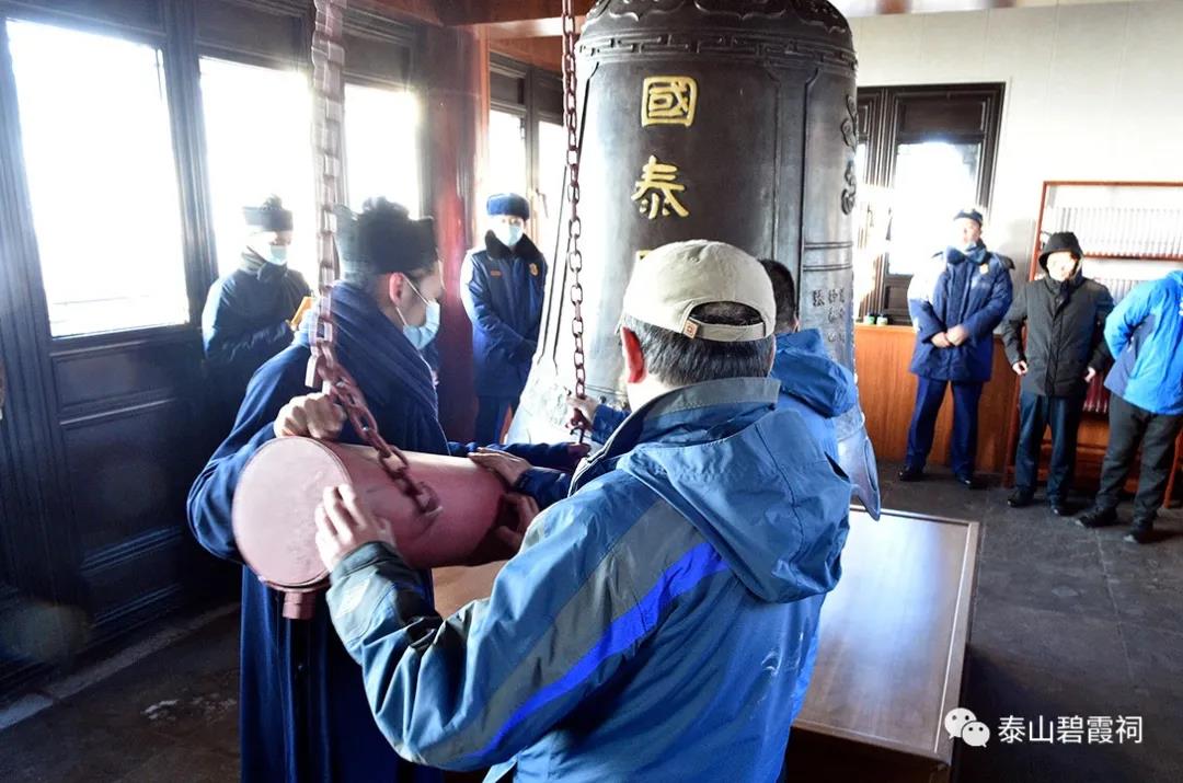 泰山碧霞祠举行升国旗活动祝福2022新年国泰民安
