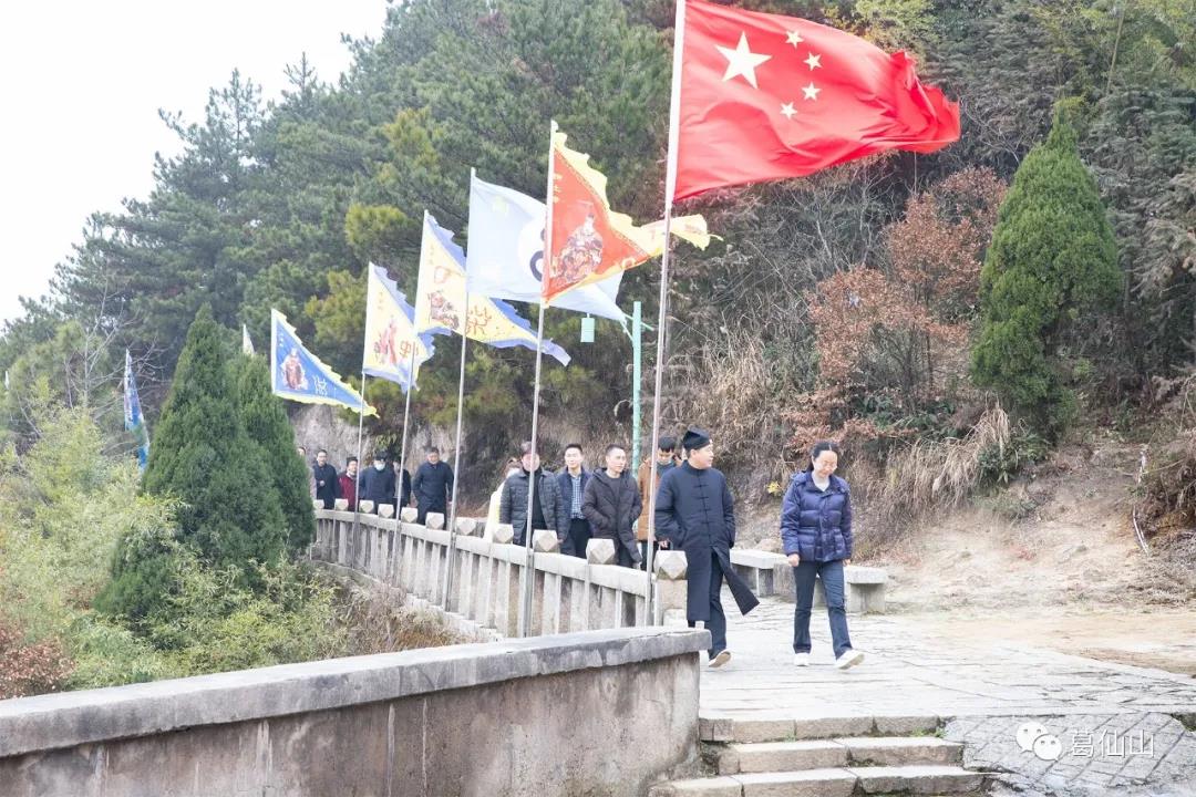 葛仙山