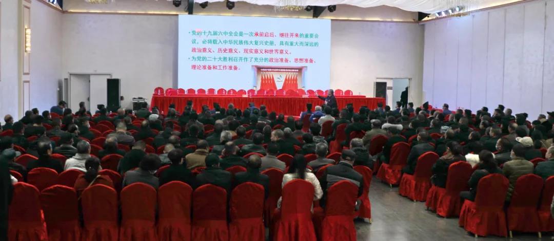 福鼎市道教协会召开宣讲会学习贯彻党的十九届六中全会精神