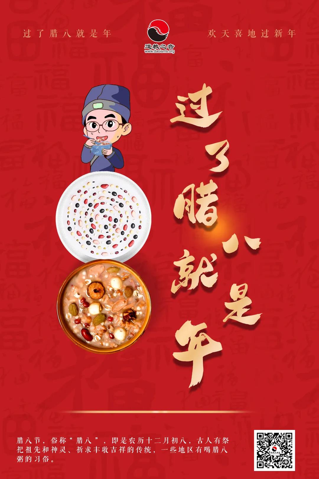 进入了腊月，我们来说说祭祀、礼仪和信仰的意义
