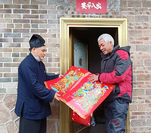 广西桂平市白石山三清观开展2022年春节慰问献爱心活动