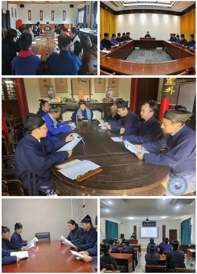 湖北省道教界学习宣传贯彻《互联网宗教信息服务管理办法》