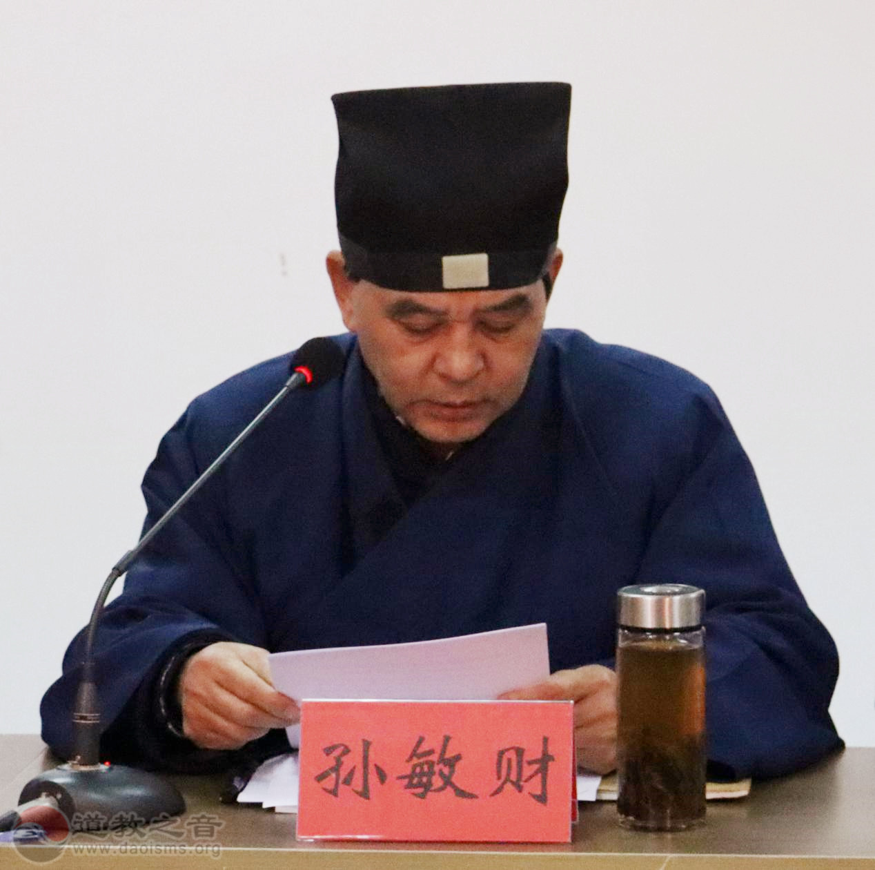 镇江市道协召开六届一次会长办公（扩大）会暨2021年终总结会议