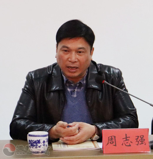镇江市道协召开六届一次会长办公（扩大）会暨2021年终总结会议