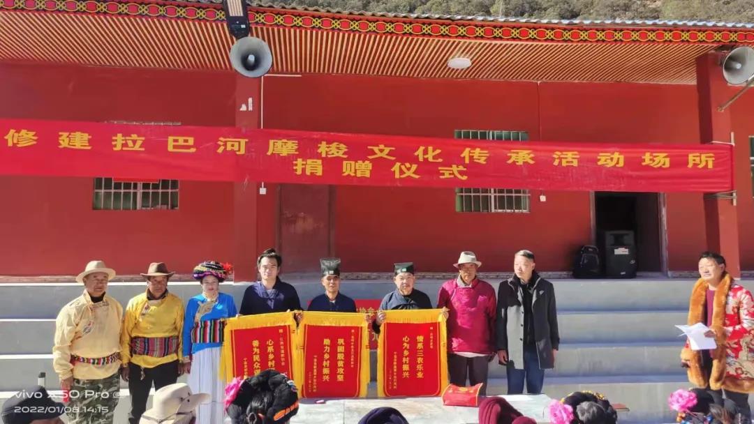 云南省道教协会开展“我为群众办实事”公益慈善活动