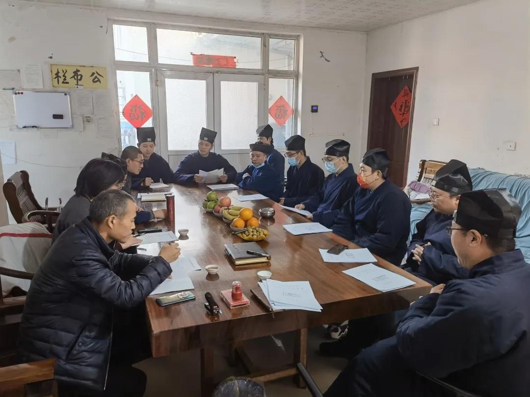 北京市道协2021年教职人员考核评议工作圆满完成