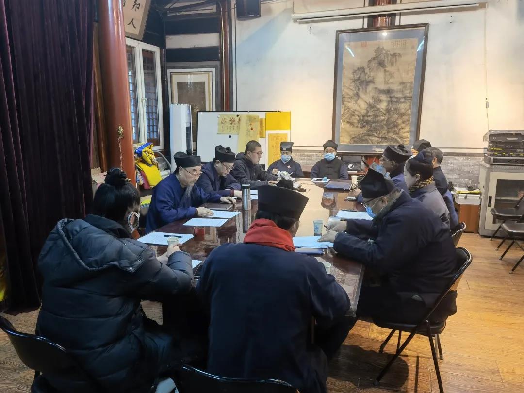 北京市道协2021年教职人员考核评议工作圆满完成