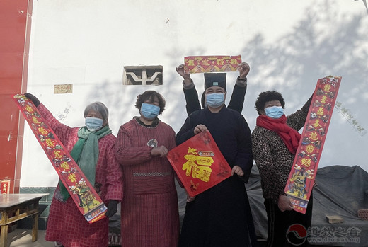 辉县市老君洞道院春节前慰问宫观居士