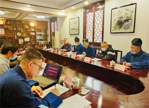 上海白云观慈爱功德会召开第一届理事会第三次会议