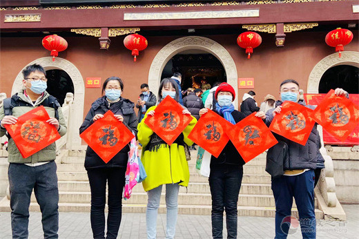 上海白云观举行“送福到万家”福字义赠活动