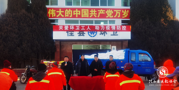 榆林市佳县白云观开展慰问环卫工人活动