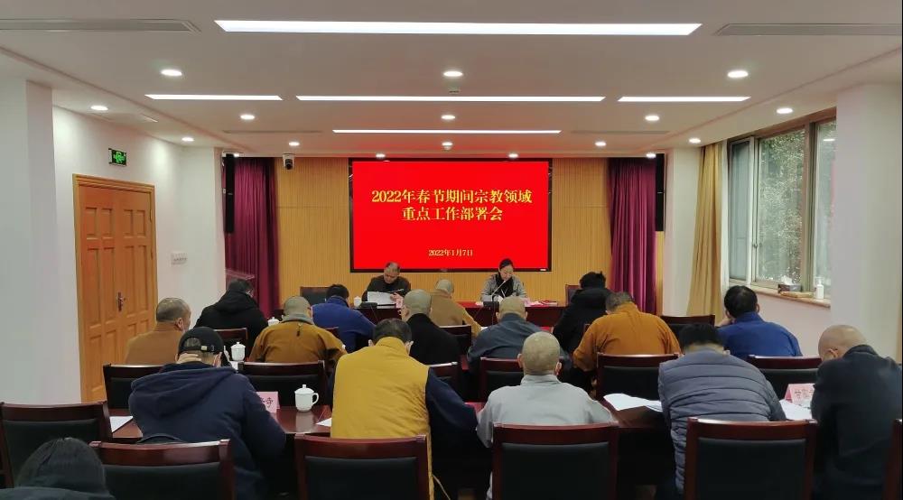 上海市黄浦区、闵行区、金山区多措并举做好宗教活动场所安全工作