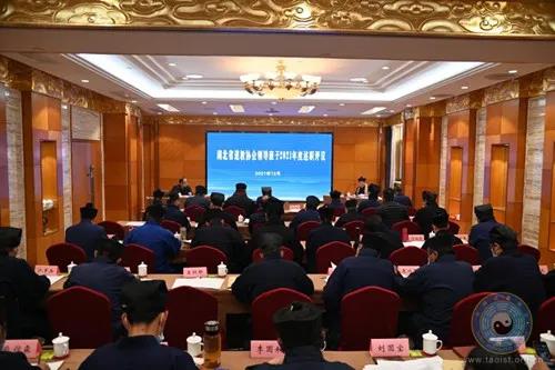 湖北省道教协会圆满完成2021年度各项工作任务