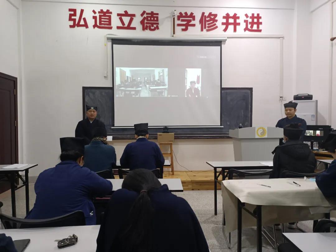 海峡道教学院举行辛丑年秋季学期期末总结会