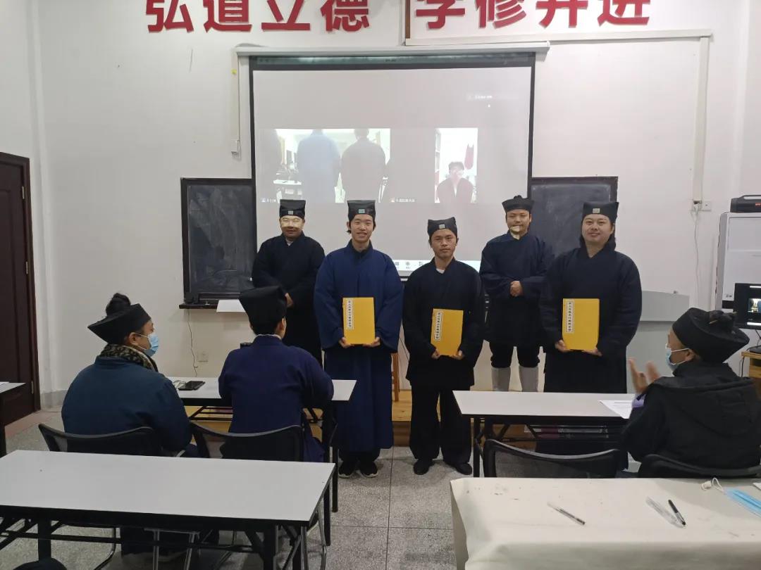 海峡道教学院举行辛丑年秋季学期期末总结会