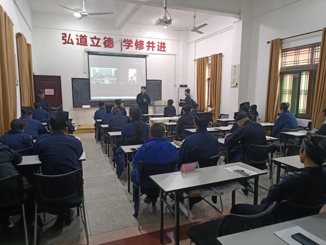 海峡道教学院举行辛丑年秋季学期期末总结会