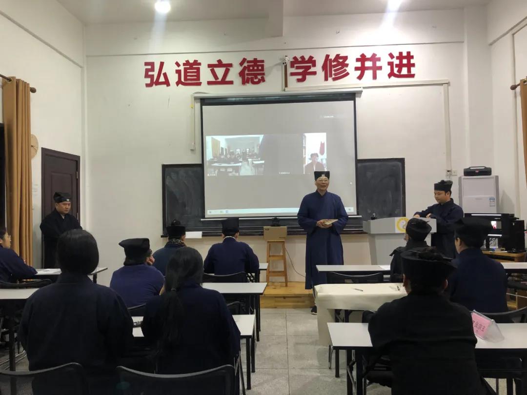海峡道教学院举行辛丑年秋季学期期末总结会