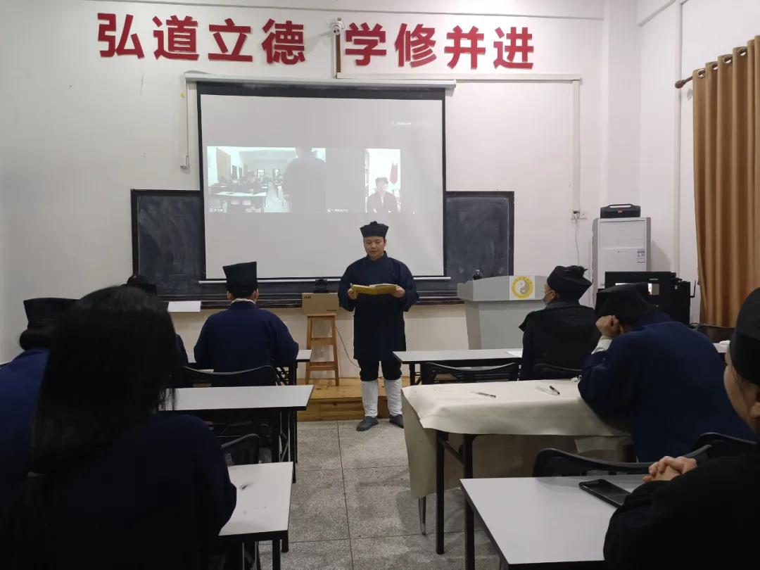 海峡道教学院举行辛丑年秋季学期期末总结会