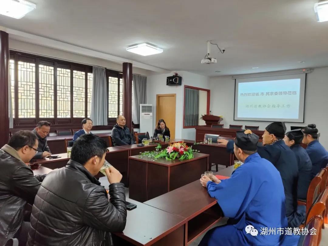 浙江省民宗委钟新章副主任一行慰问湖州市宗教界代表人士