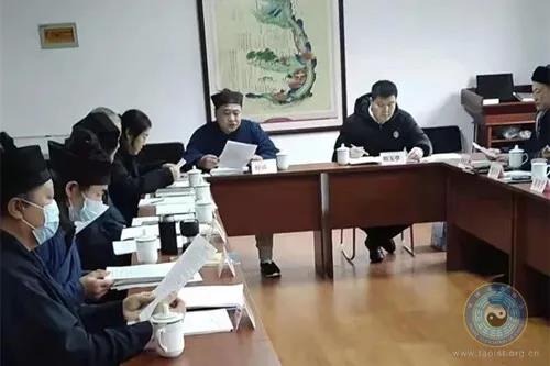威海市道教协会召开三届五次常务理事会