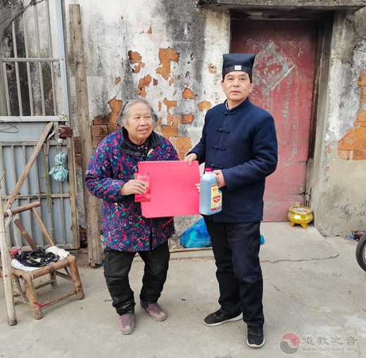 镇江市道教协会一行走访慰问孤寡老人