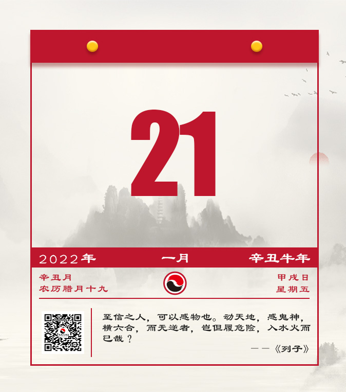 每日一道 | 敢于开始，敢于走下去