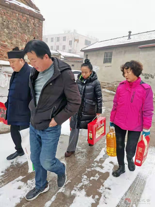 淄博市张店区道教协会春节送温暖