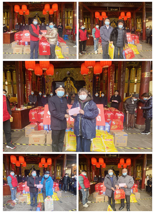 苏州城隍庙举行了壬寅年“迎春送暖”活动暨“善道平江”公益慈善项目座谈会
