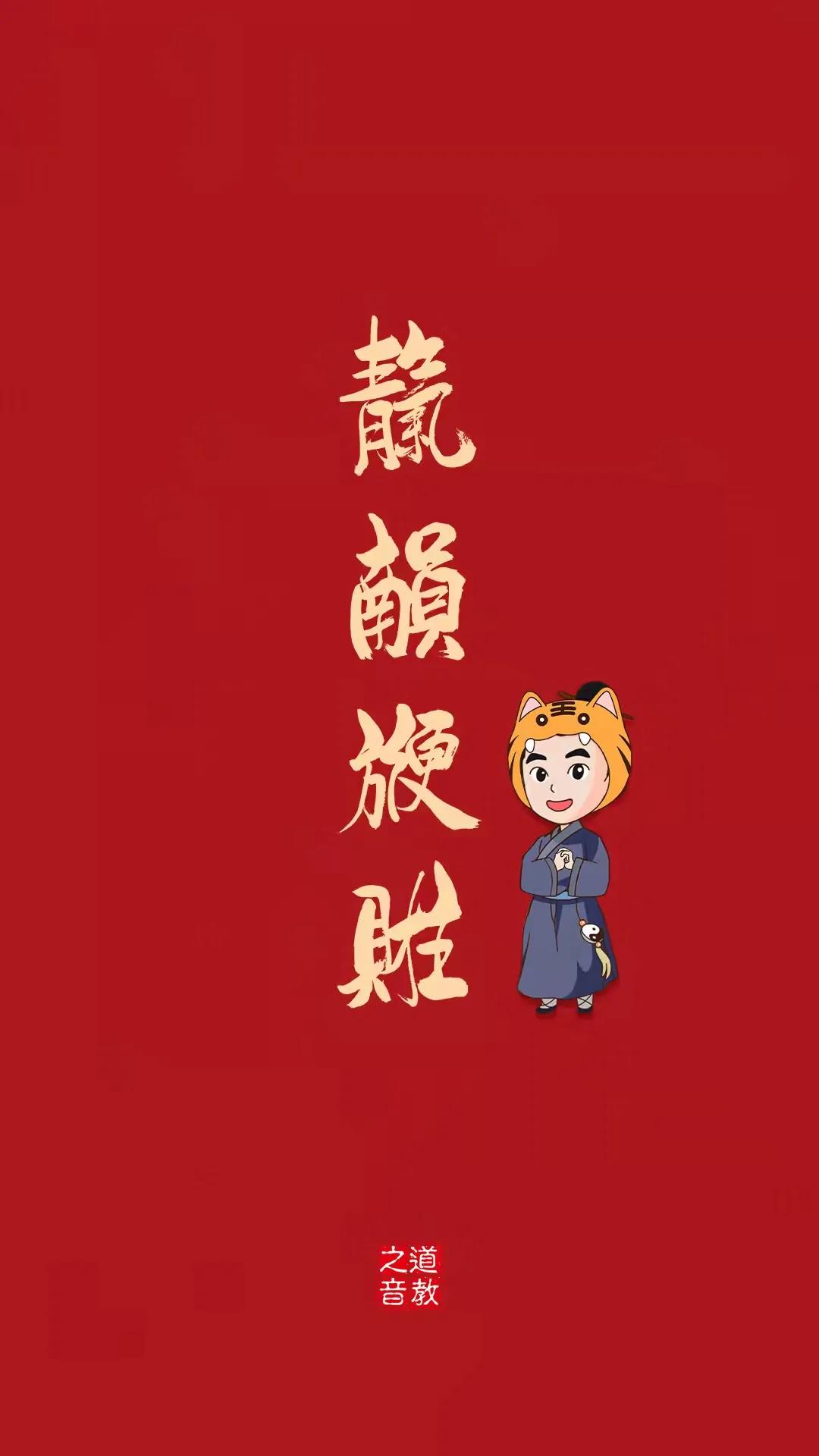 （道教之音编辑整理）