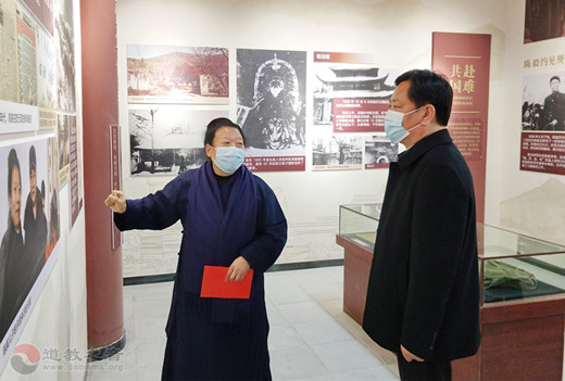 常州市金坛区委常委、统战部部长徐俊到茅山乾元观走访慰问