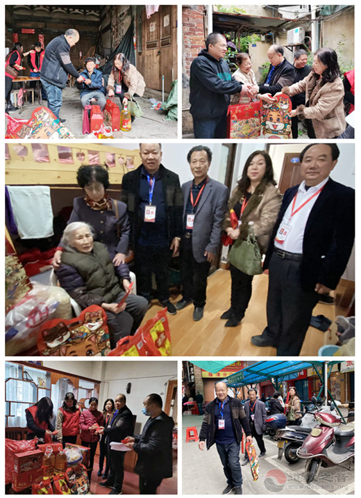 福州市福清城隍庙开展春节慰问“送温暖”活动