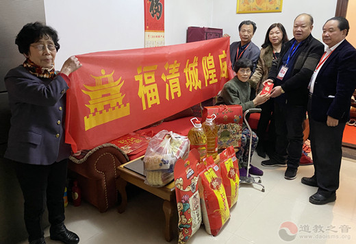 福州市福清城隍庙开展春节慰问“送温暖”活动