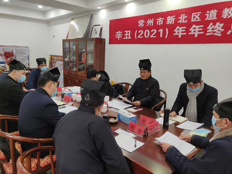 江苏省道教协会网站