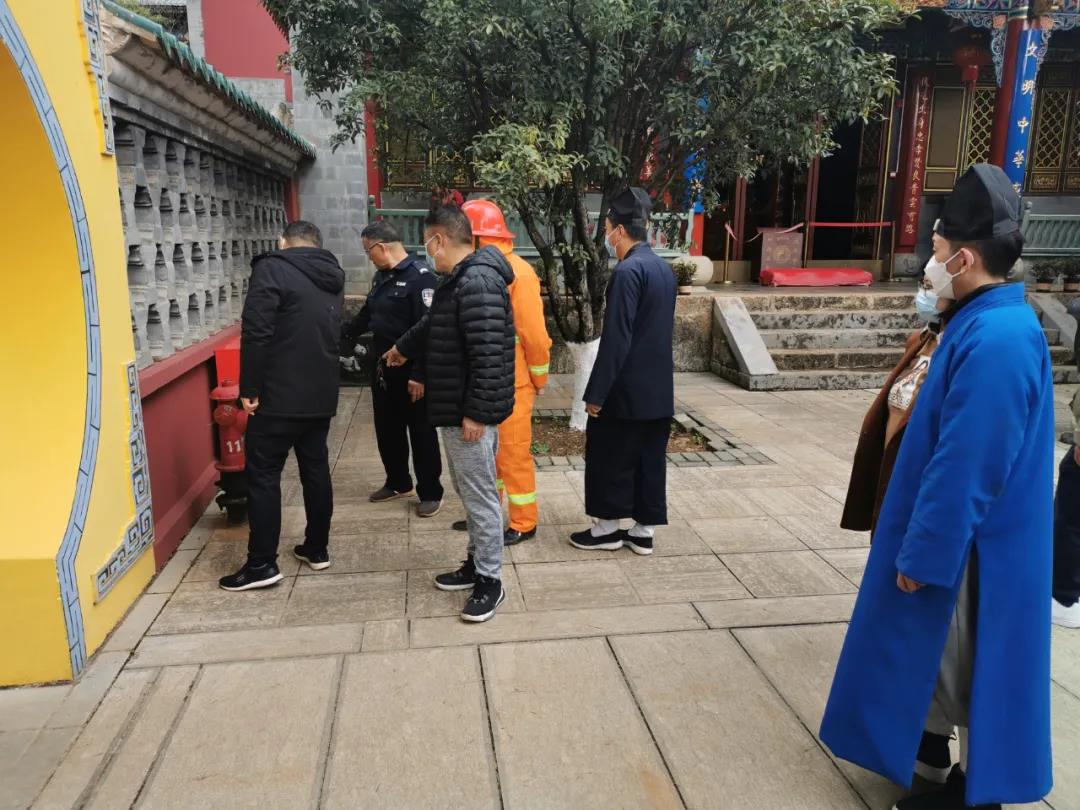 云南省道教协会龙泉观开展2022年春节前安全检查与消防应急演练