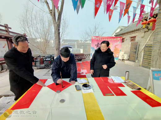 淄博市周村三星庙举行“福到了”送福迎春活动