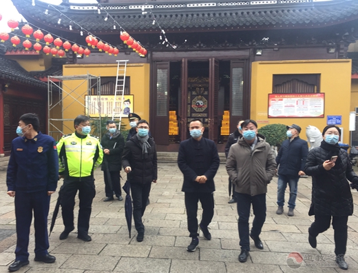 姑苏区多部门到苏州城隍庙联合检查“春节”防疫安保工作