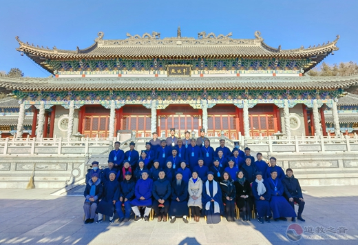 吉林市道教协会“学习贯彻习总书记在全国宗教工作会议上的重要讲话精暨道教人才综合素质提高班结业式”
